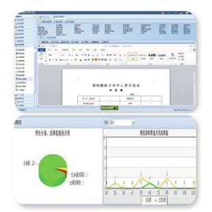 實驗室信息管理系統軟件